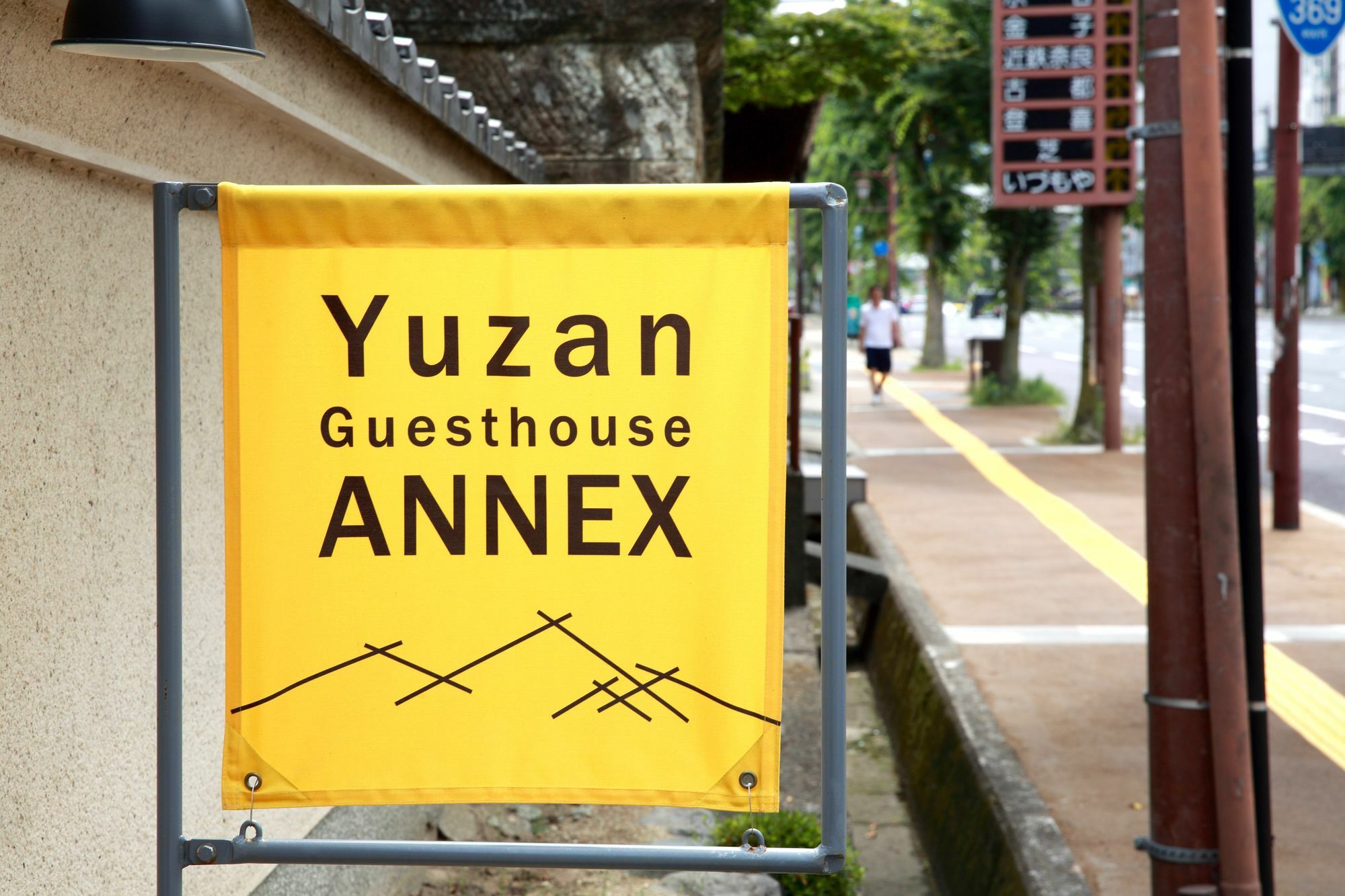 Yuzan Guesthouse Нара Екстериор снимка